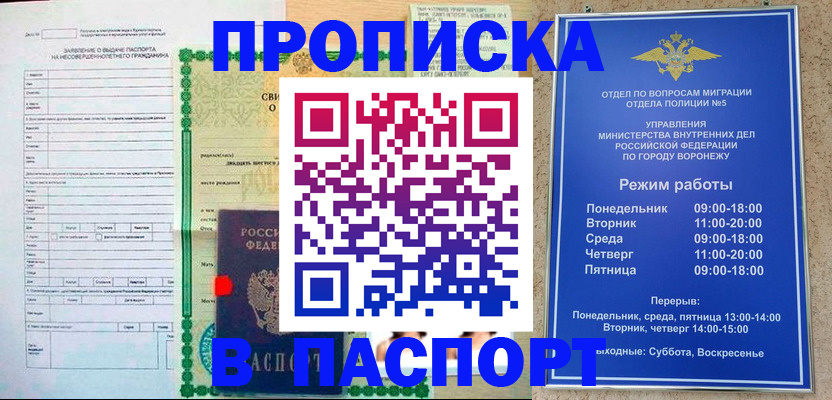 форма 3 в Черепаново